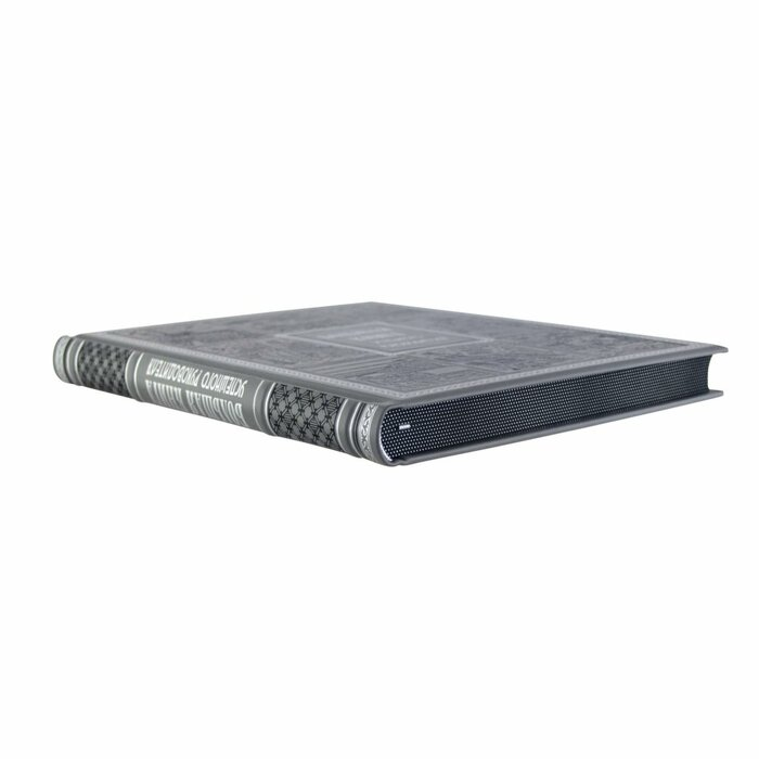The big book of a successful manager